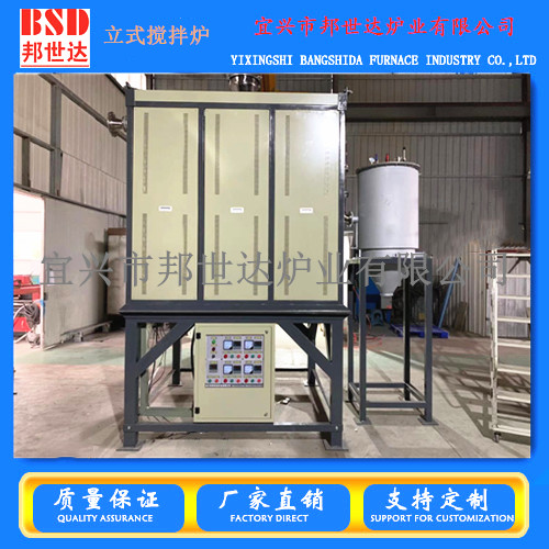 立式气氛搅拌炉 气氛炉 热处理设备 可通入气氛?；? style=