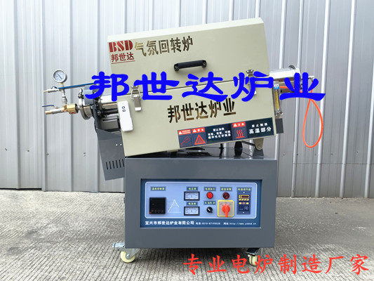 木质碳化炉 蒸气活化炉 碳酸盐烧结炉 供大专院校及企业实验炉