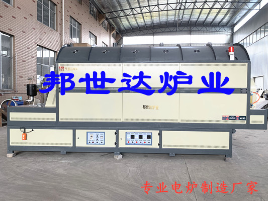 粉体材料烧结回转窑 医药材料干燥炉（间歇式）智能程序控温