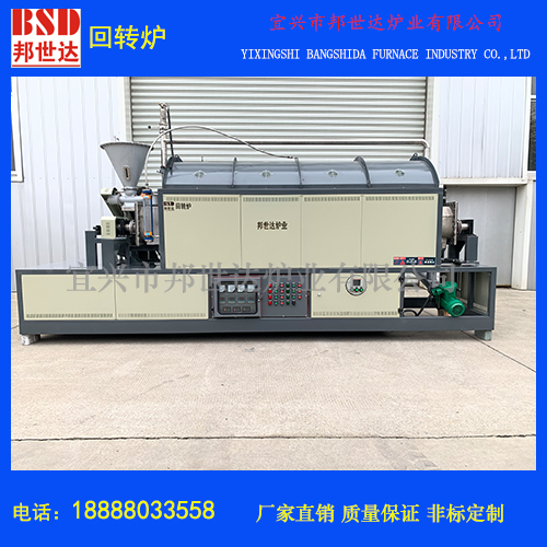金刚石磨料烧结炉 陶粒砂烧结回转窑  工业用炉连续式生产