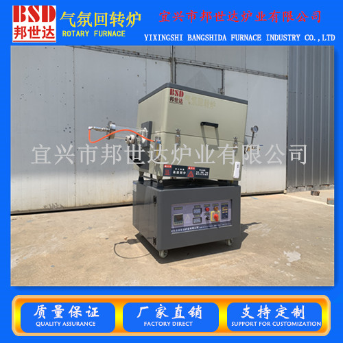 生物质碳颗粒烧结炉 小试加热电阻炉 高温电炉 预抽真空 石英管式炉