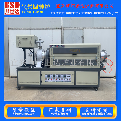 小麦谷物炭化炉 带尾气处理装置 玉米秸秆生物炭化炉 通入气氛?；? style=