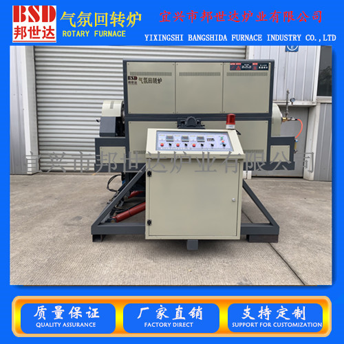 金属粉末氧化炉 银基粉末颗粒焙烧炉 电加热实验炉