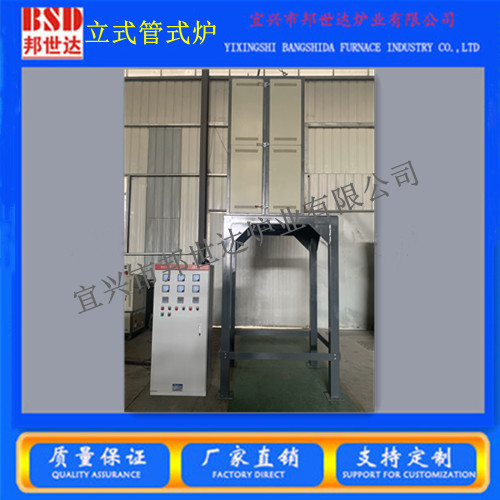 三温区管式炉硅碳棒型管式炉粉料颗粒烧结炉
