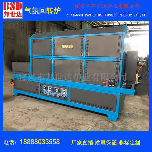 旋转管式炉 气氛回转炉 气氛管式炉 热处理炉
