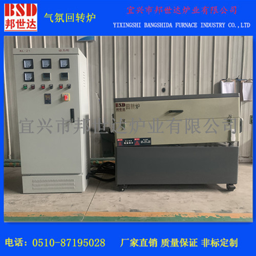 石英管管式炉 水蒸汽活化炉 间歇式气氛回转炉