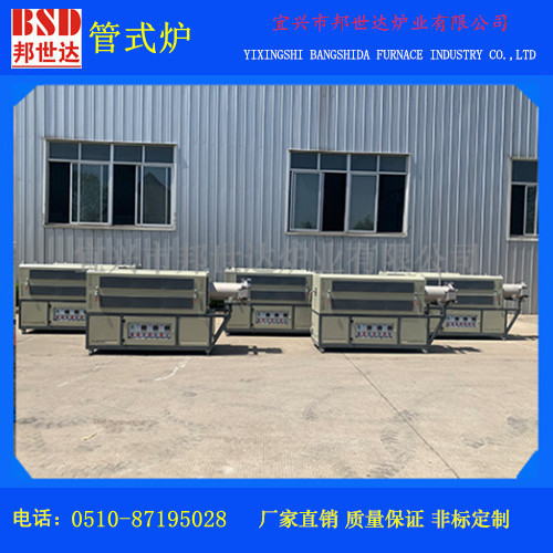 管式氢气炉 粉体烘干炉 烧结旋转管式炉