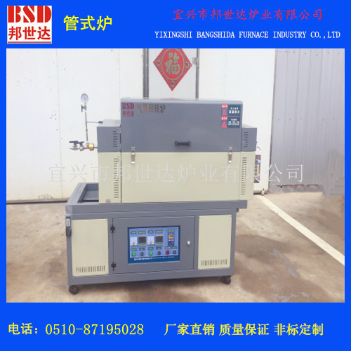 1400℃ 高温实验电炉 真空管式炉 旋转管式炉  微正压