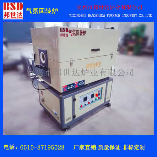 粉料颗粒料烧结炉  310S高温管式炉 供各类高校实验1000°气氛回转炉