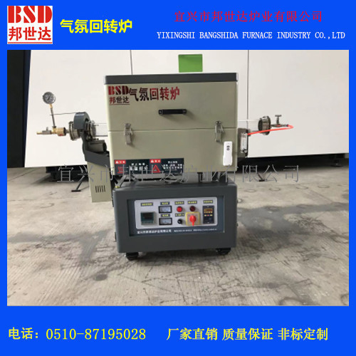 氧化亚硅硅锡负极硬碳 间歇式回转炉 石英管旋转管式炉