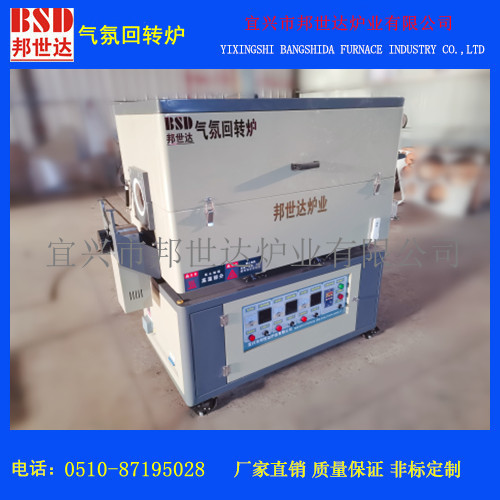 新型材料煅烧炉 高温管式炉  热处理管式炉