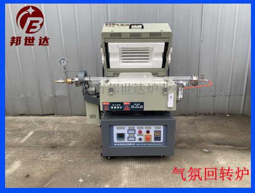 合金催化材料烧结炉 石英管管式炉 间歇式回转炉 实验炉