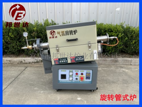 管式炭化炉  粉料冶金烧结炉 气氛管式炉