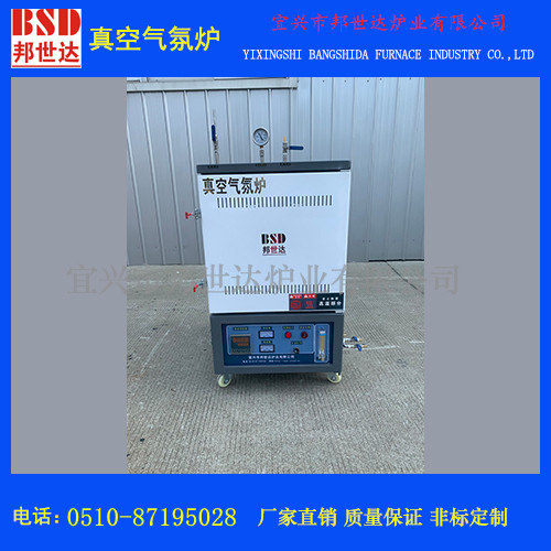 真空气氛炉 气氛?；ぢ?小型真空炉