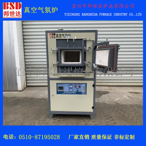 新型纤维材料真空气氛炉 箱式实验炉 气氛烧结炉