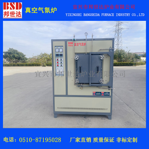 六水合硝酸铈真空气氛炉 真空实验炉 粉末烧结炉