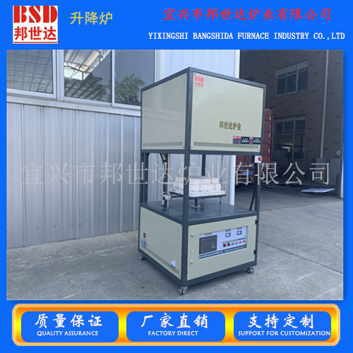 电子陶瓷烧结高温升降炉磁性材料烧结升降炉