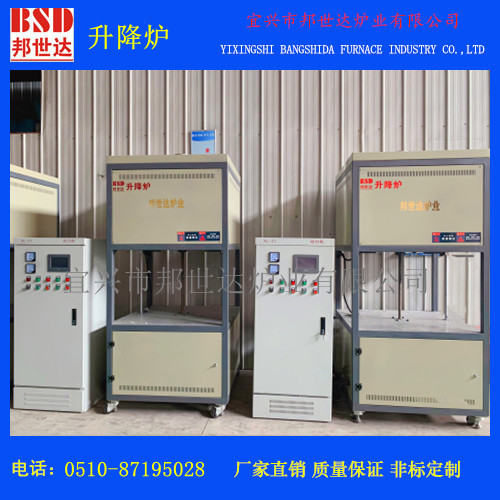 高温升降炉 升降式电阻炉 升降烧结炉