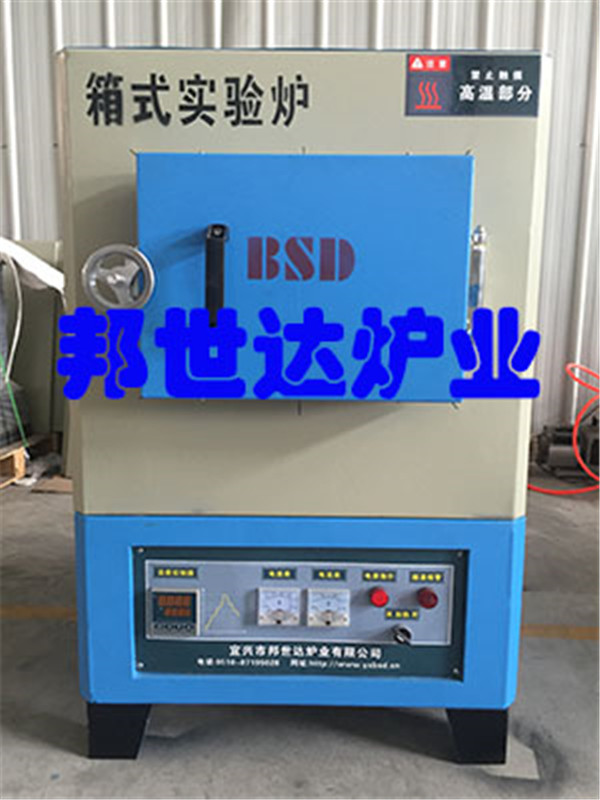 箱式实验炉