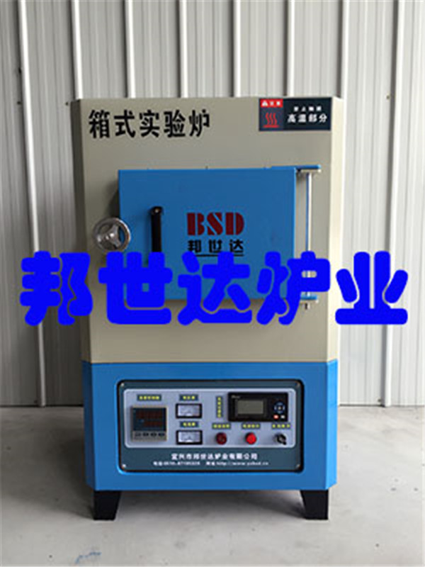 箱式实验炉