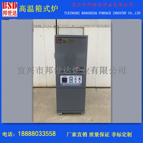 高温箱式马弗炉 金属陶瓷烧结炉 热处理高温实验