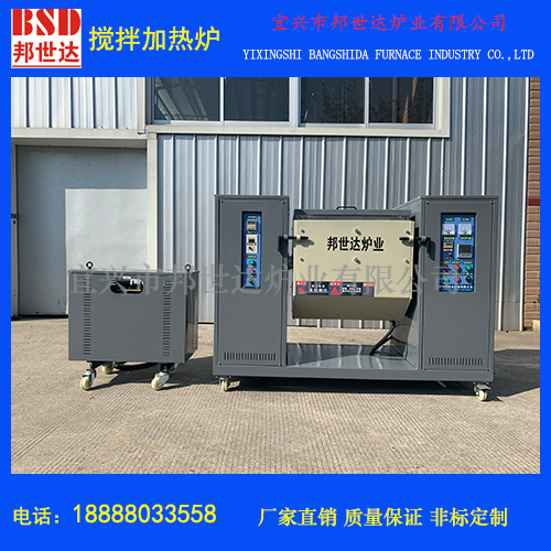 搅拌加热炉 顶开式烘箱 冶金电子实验电炉