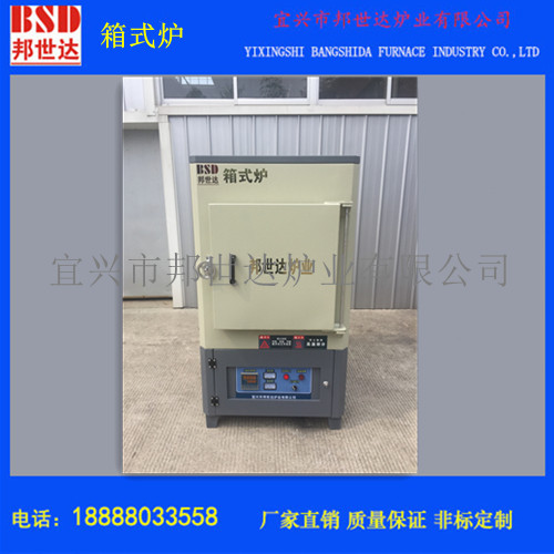 箱式烘干炉 箱式实验炉 零件烘箱 马弗炉 低温箱