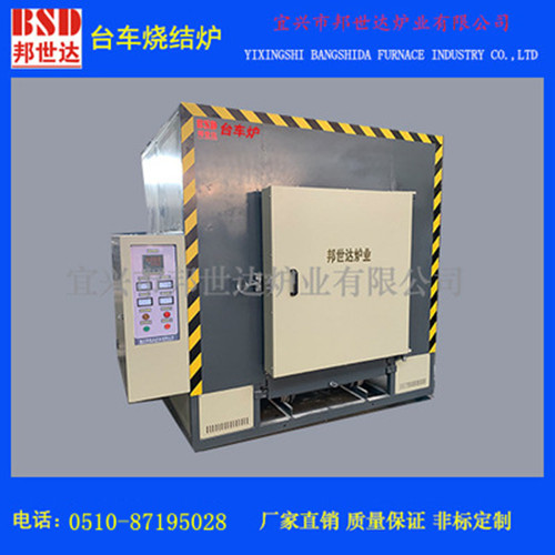 台车炉 台车烧结炉 工件退火炉