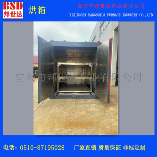 热风循环烘箱 不锈钢干燥箱 食品烘烤机