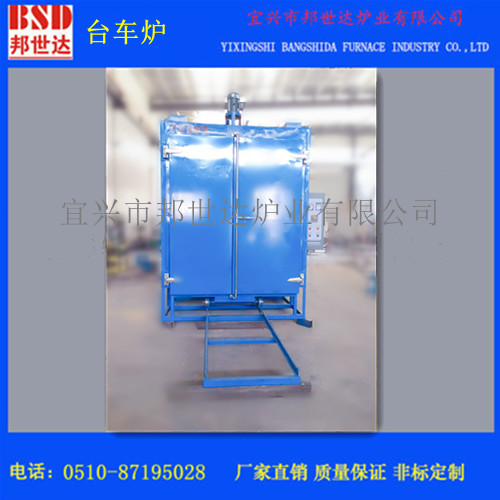 台车炉 台车退火炉 台车式加热炉