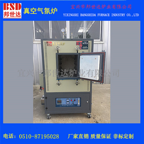 预抽真空实验炉 真空气氛炉 金属材料退火炉