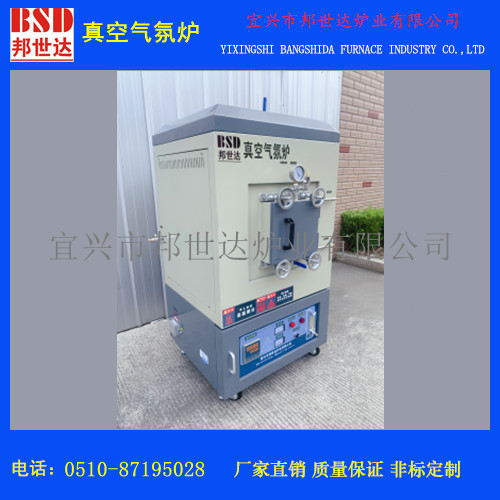 1600度小型陶瓷烧结炉 真空气氛炉 箱式实验电炉