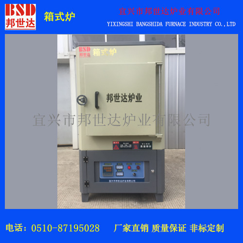 高温箱式电炉 箱式气氛炉 科研单位实验炉