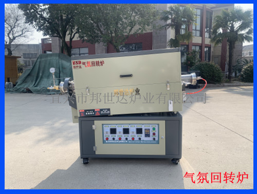 石英旋转管式炉 间歇式回转炉 实验室回转炉