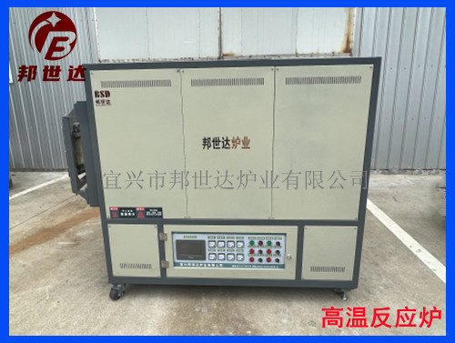 箱式实验炉 高温反应炉 粉末烧结炉