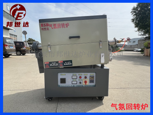 现货高温不锈钢管式炉 气氛回转炉 箱式实验炉