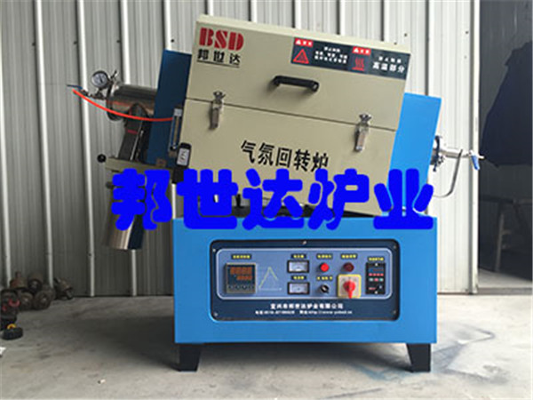 气氛管式炉