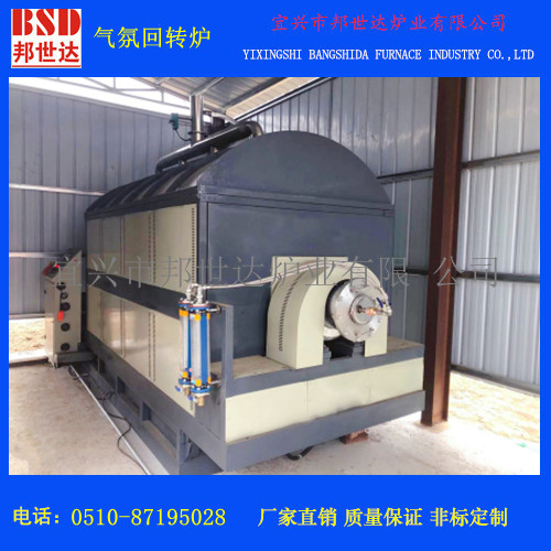 粉末冶金烧结炉 旋转管式炉 气氛管式炉
