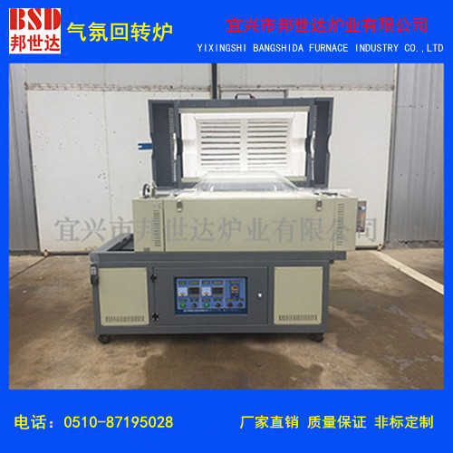 活性炭烧结炉 气氛管式炉 小型气氛回转炉