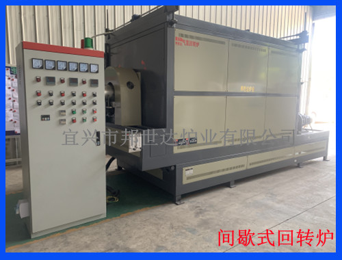 气氛炉 电热式回转炉 粉末颗粒烧结炉