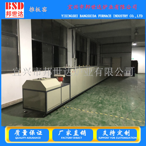 电子元件烧银推板炉工业窑炉推板窑烧结炉隧道