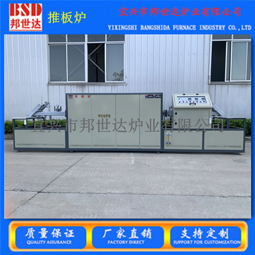 邦世达BQGT系列气氛烧结炉 金属材料烧结炉