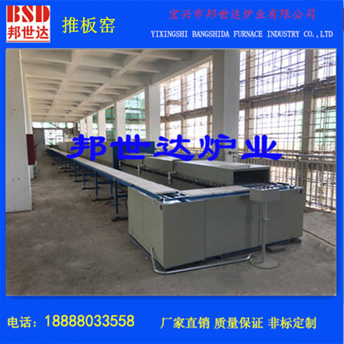 推板窑 全自动回转推板炉 粉体材料煅烧炉 氧化