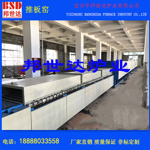 连续式烧结推板窑 全自动气体?；ね瓢迓? style=