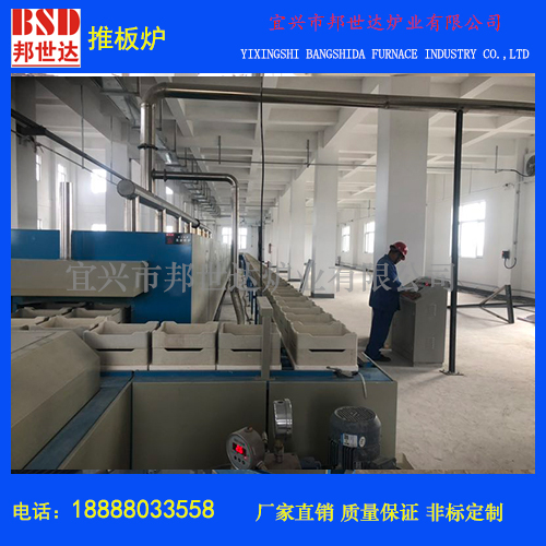 推板式煅烧窑炉 金属非金属粉末煅烧炉 高温推板