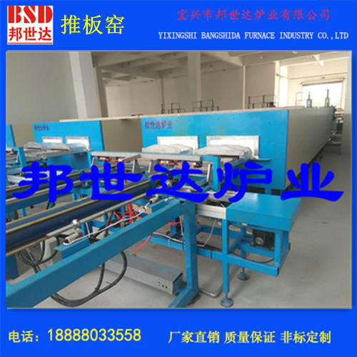 气氛?；ど战嵬瓢迓?磁性材料烧结推板窑 铁氧体