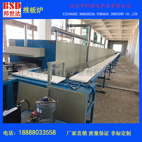 陶瓷烧结炉 高温推板窑 特种陶瓷高温推板炉
