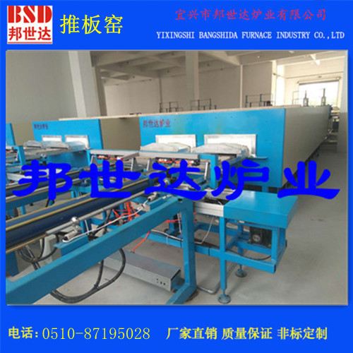 锂电池正极材料烧结炉 气氛推板炉