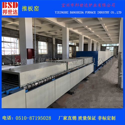 高温陶瓷烧结推板炉 压电陶瓷排胶炉
