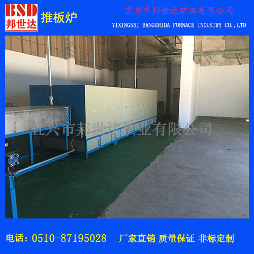 氧化铝烧结推板炉 全自动推板式电阻炉 高档耐火